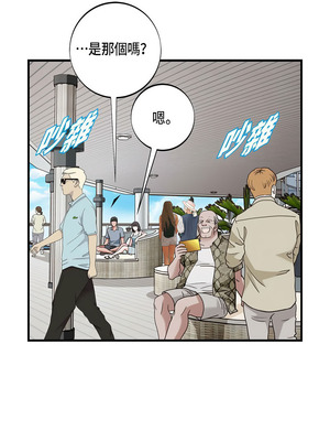 沒有出口 1-52話_38_13_btyt