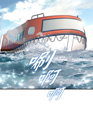 沒有出口 1-52話_39_04_nebv