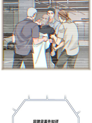 沒有出口 1-52話_39_07_wnqb