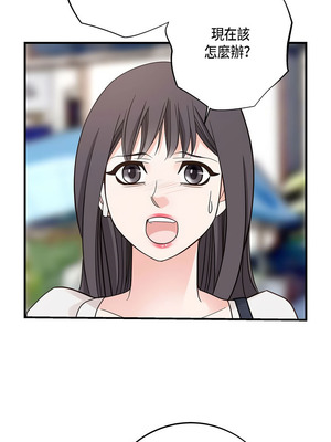 沒有出口 1-52話_39_08_wubn