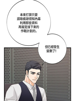 沒有出口 1-52話_39_09_kady