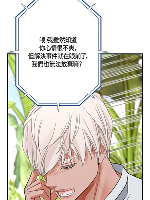 沒有出口 1-52話_39_10_tgii