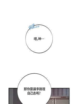 沒有出口 1-52話_39_11_broa