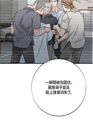 沒有出口 1-52話_39_14_mwbt