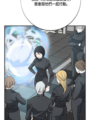 沒有出口 1-52話_39_15_icgp