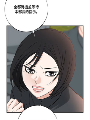 沒有出口 1-52話_40_03_hdni