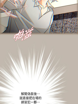 沒有出口 1-52話_40_07_bjho