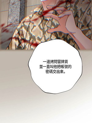 沒有出口 1-52話_40_08_wtlr