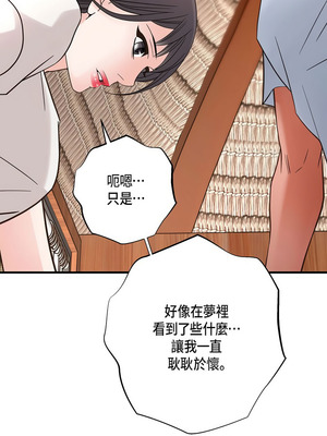 沒有出口 1-52話_40_09_rnla