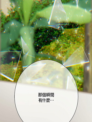 沒有出口 1-52話_40_10_essb