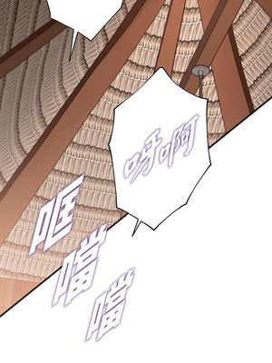 沒有出口 1-52話_40_11_ltkv