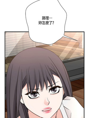 沒有出口 1-52話_40_12_ifam