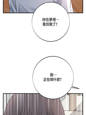 沒有出口 1-52話_40_13_djyi