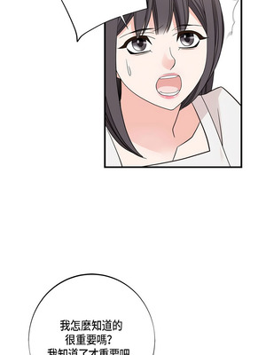 沒有出口 1-52話_40_14_oyho