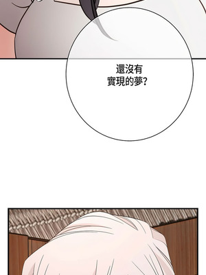 沒有出口 1-52話_40_16_hjys