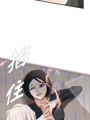 沒有出口 1-52話_40_17_hgch