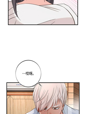 沒有出口 1-52話_41_01_ibvy