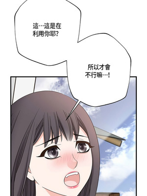 沒有出口 1-52話_41_03_ebyu