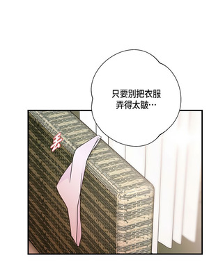 沒有出口 1-52話_41_06_xlsv