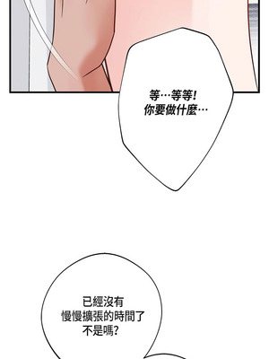 沒有出口 1-52話_41_07_eefy