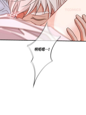 沒有出口 1-52話_41_09_uvvm