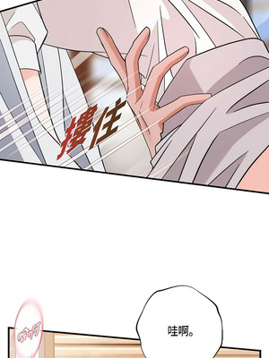 沒有出口 1-52話_41_10_lufj