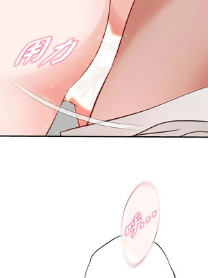 沒有出口 1-52話_41_13_xddv