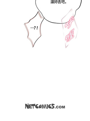 沒有出口 1-52話_41_17_jcqw