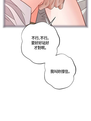 沒有出口 1-52話_42_02_ppfm