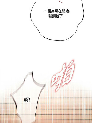 沒有出口 1-52話_42_05_jqbx