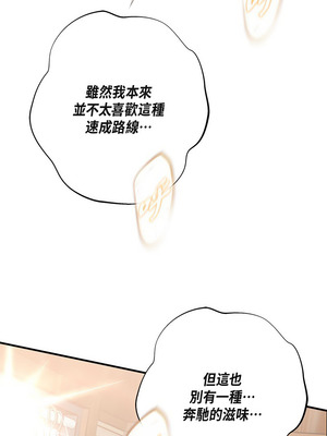 沒有出口 1-52話_42_06_pbdf