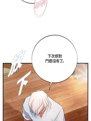 沒有出口 1-52話_42_09_lhej