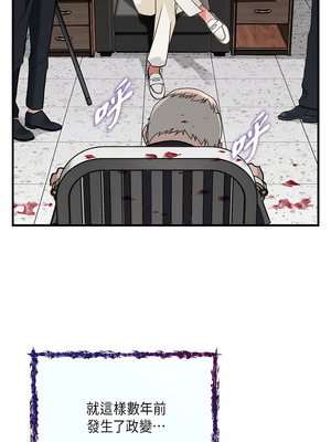 沒有出口 1-52話_42_11_klhv