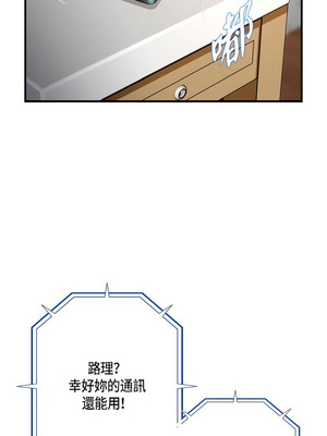 沒有出口 1-52話_42_16_eqnm