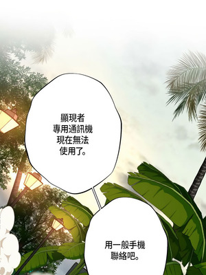 沒有出口 1-52話_42_18_ntly