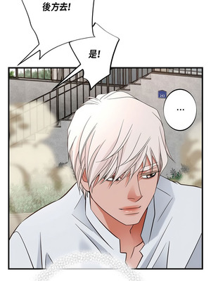 沒有出口 1-52話_42_19_ajpj