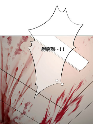 沒有出口 1-52話_43_04_beec