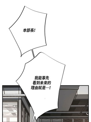 沒有出口 1-52話_43_07_gdvl