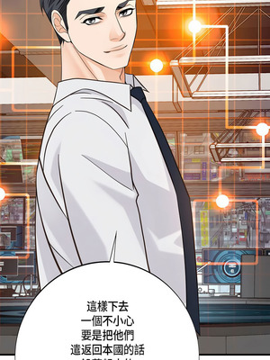 沒有出口 1-52話_43_08_tqbs