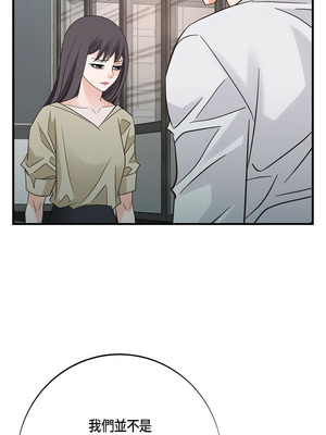 沒有出口 1-52話_43_10_uwup