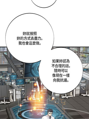 沒有出口 1-52話_43_11_otyu