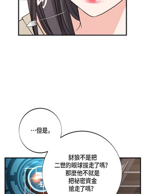 沒有出口 1-52話_43_12_ecbw