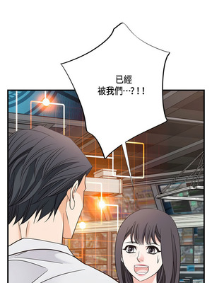 沒有出口 1-52話_43_13_hppc