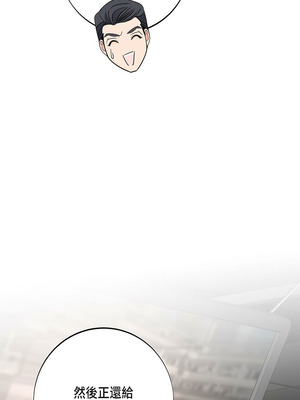 沒有出口 1-52話_43_14_siuv