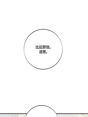 沒有出口 1-52話_43_16_hesq