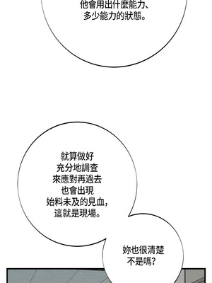 沒有出口 1-52話_44_02_kfcx
