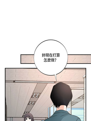 沒有出口 1-52話_44_03_wvqn