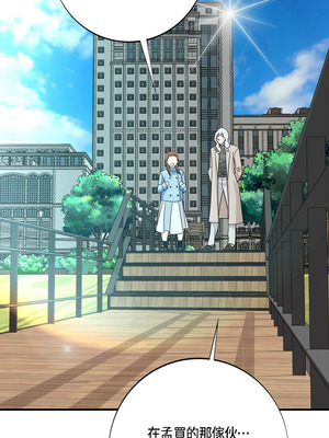 沒有出口 1-52話_44_05_oucs