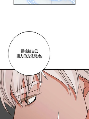 沒有出口 1-52話_44_08_ddwd