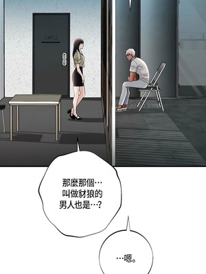 沒有出口 1-52話_44_09_gncl